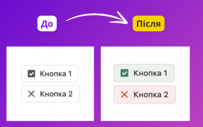 Як змінити колір кнопок та іконок в Notion?