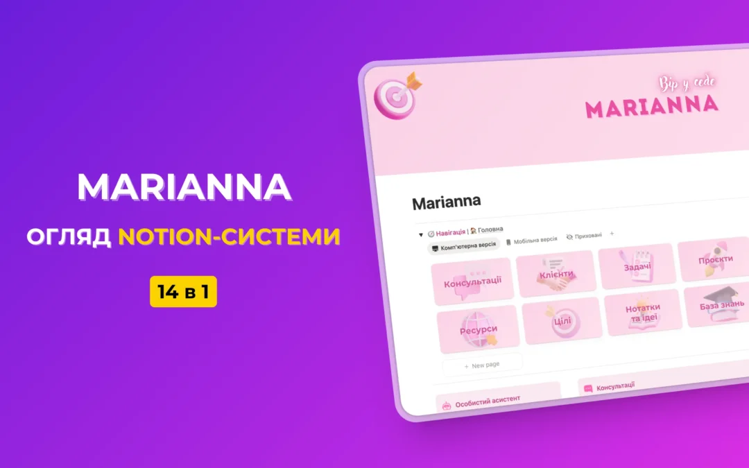 Marianna